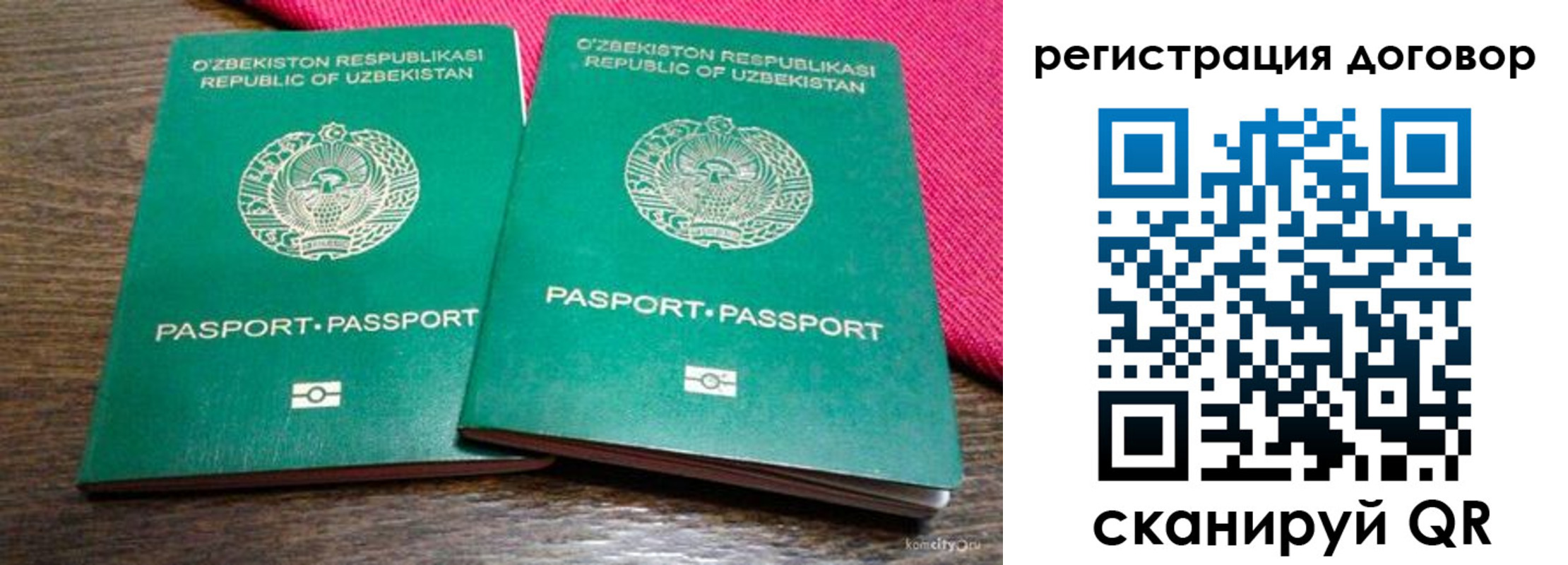 пропишу в квартире в Ульяновской области