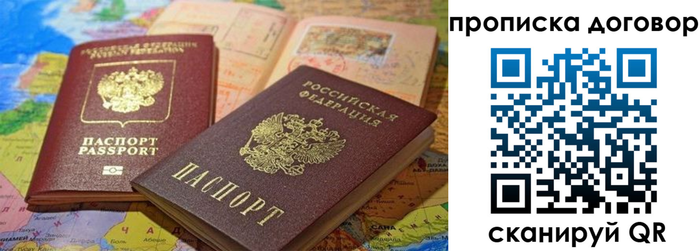 найти адрес прописки в Ульяновской области